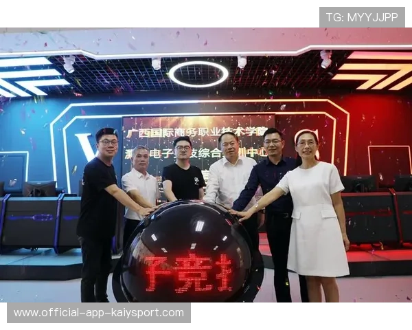 教育项目：电竞职业教育课程与企业实训合作成果发布，职业电竞培训学校