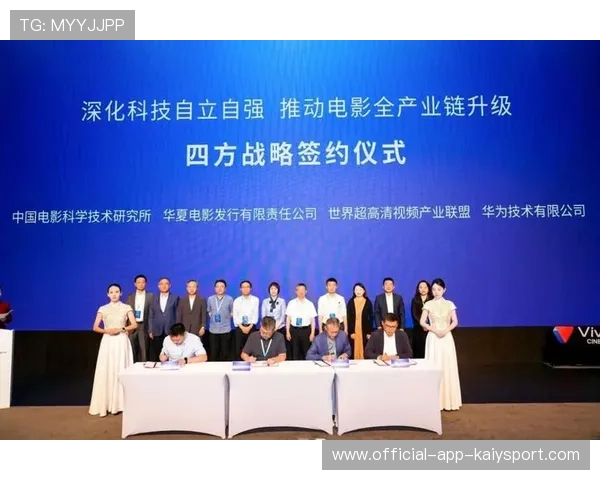 新闻中心方案落地合作伙伴深度联动引发行业高度关注，战略合作新闻标题